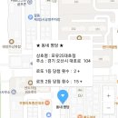 포유25대호점 이미지