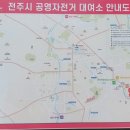 치명자산대여소 이미지