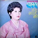 崔淑子 - 가야금 사랑(1963) 이미지