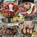 사북마트 | 정선 고기맛집 광부집 한우 모둠 한판과 삼겹살 내돈내산