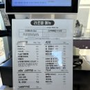 [카페후기] 순천여행 와온해변 근처 노을 맛집 카페 추천 (와온카페 라조엘) 추천 + 주차 정보 포함