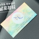 날로(NALO) | 송현동피부관리 날로뷰티 하이푸리프팅, 데콜테까지 완벽한 케어