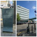 서울시 역사문화표석 (241, 중구 66) - 풀무재 이미지