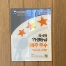 남해옥 이미지