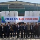 경북축산 이미지