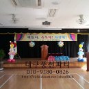 대구동곡초등학교 이미지