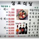 북단양영업소 Daum카페