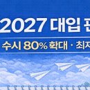 리브수학교습소
