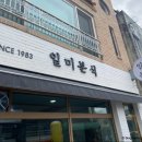 초중로 이미지
