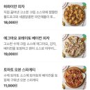 도우개러지 이미지