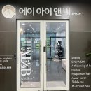 에이아이아카데미 네이버블로그
