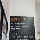 여수로 | [후기] 이순신광장 먹거리 &#39;여수로 온, 호두&#39; 여수 선물 간식 호두과자 돈주머니빵