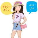 일봉홍탁집