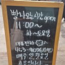 시골빵집 누빵