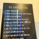 더존 노래연습장 이미지