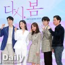 다시 봄 이미지