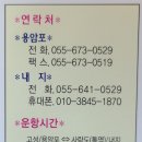 풍양터미널