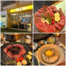씨유 서판교중앙점 | 서판교 카페거리 맛집 우상화로구이 일본느낌 고기집 후기