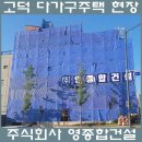 청명건설주식회사 네이버블로그