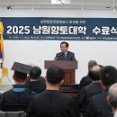 남원문화예술지원센터 이미지