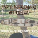 스펀지창의유치원 이미지