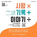 도자기를빚다 이미지