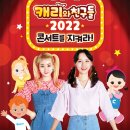 캐리투어 이미지