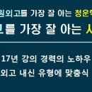 이용주사탐