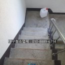 티엔케이건축