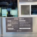 좌1동공영주차장 이미지