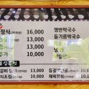 서정한정식 이미지