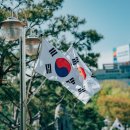 S. Korea Lawmakers Pass Law Requiring Officials to Disclose Crypto Holdings 이미지
