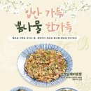 연안식당 세계일보