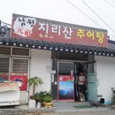 남원공원민박 이미지