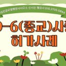 대전글로벌행정사사무소 네이버블로그