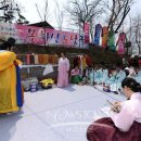 봉화산 도당굿 이미지