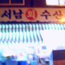 벙글식당 이미지
