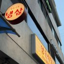 동신당약국 이미지