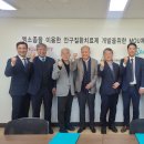 순천향미래의학관 이미지