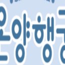 온양행궁 이미지