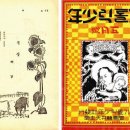 해경목장 이미지