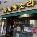 말 잘하는 아이 글 잘쓰는 아이 | 대구 종로 고깃집 돗소리 종로점 후기