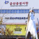 콜라겐분식 이미지