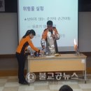 광혜원지역아동센터 이미지
