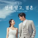 신원1로 | [강남] 연말 모임 신원검증 결혼 소개팅으로 유명한 &#34;룩앳미&#34; 리뉴얼 후기