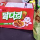 경서 태권도 이미지