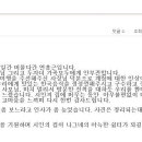 시인의집민박