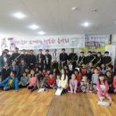 행복한지역아동센터 이미지