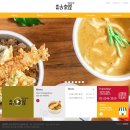 (주)와이케이푸드시스템
