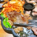 구의역 고기 맛집 꽃삼뚜껑 구의역점